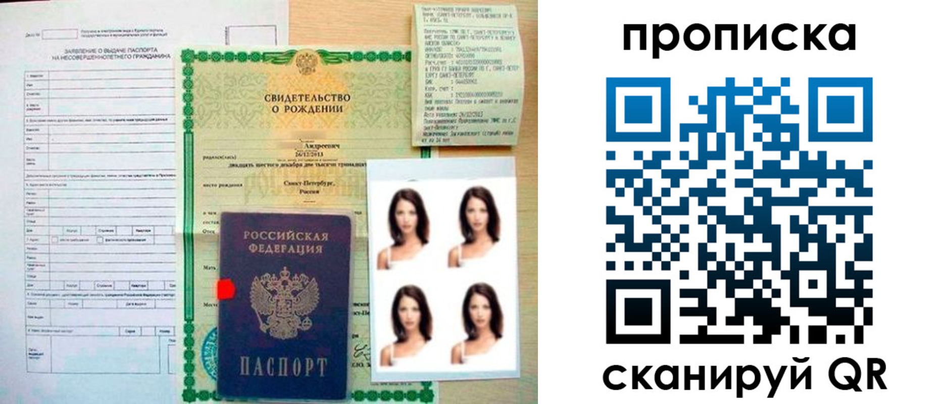 регистрация для школы в Аркадаке
